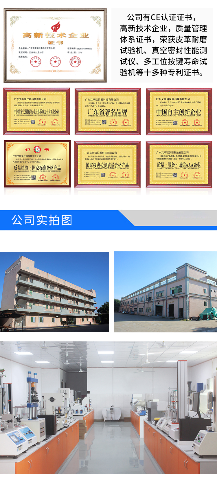 數顯恒溫水煮測試儀