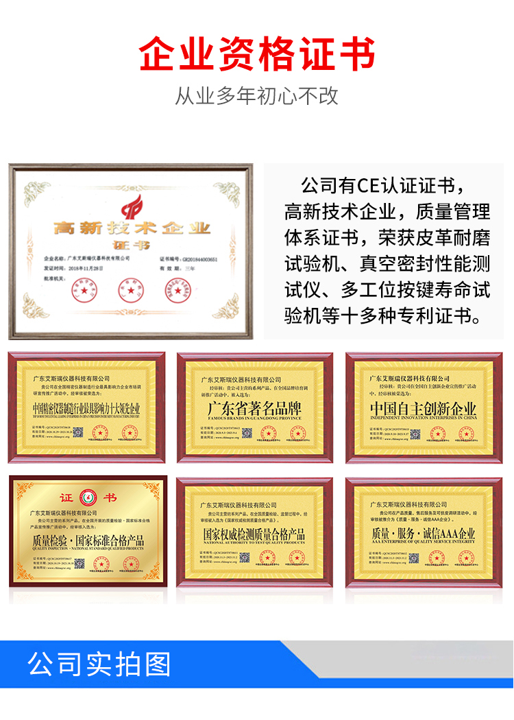 低溫耐折試驗箱 低溫耐折試驗箱