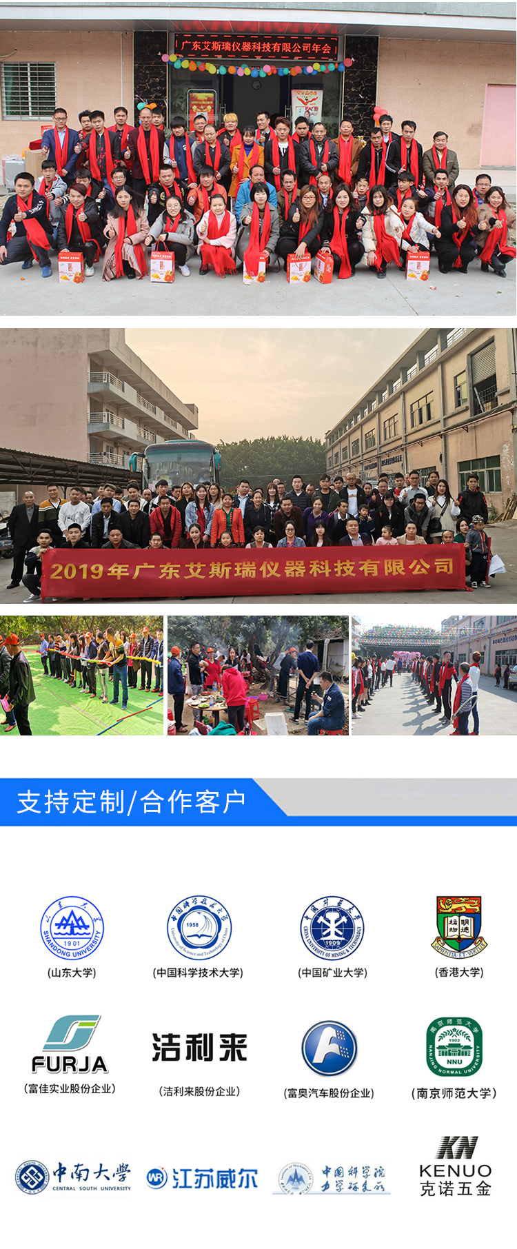 鞋子彎折試驗機提前跟