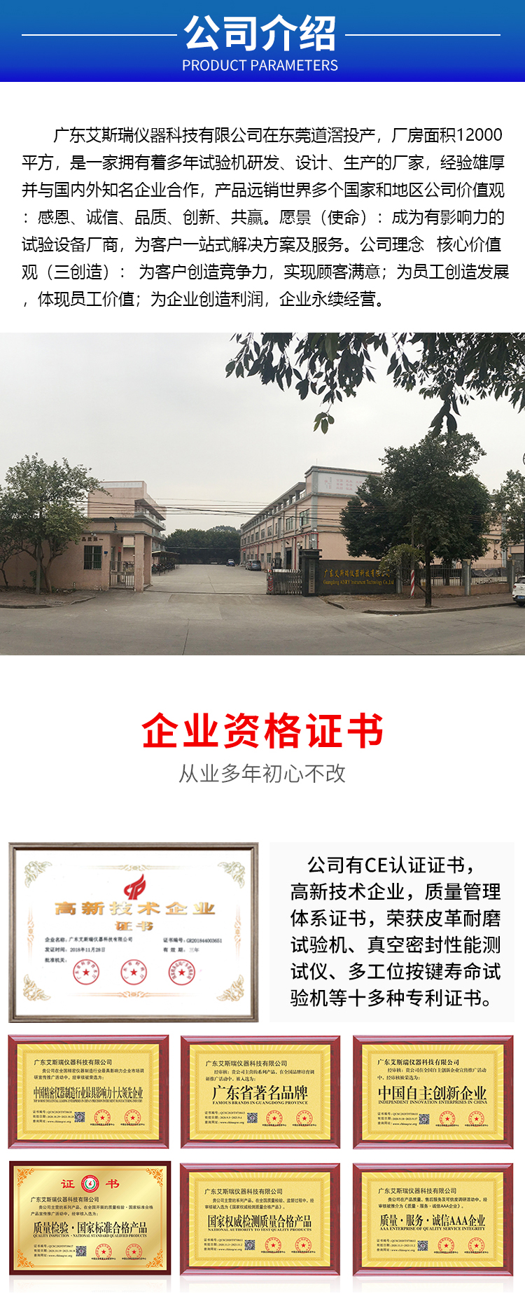 旅行包行走顛簸磨耗試驗機