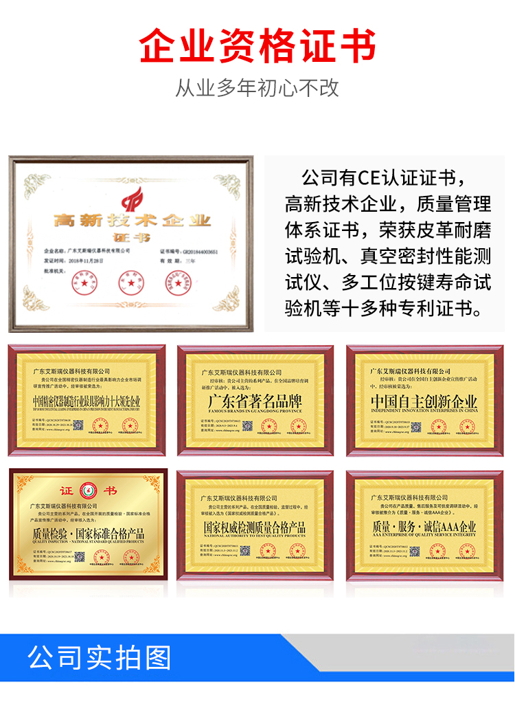 模擬振動臺 模擬振動臺