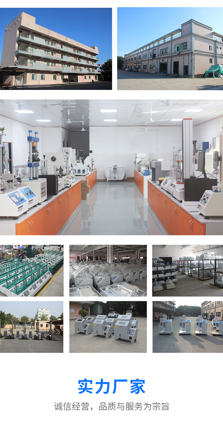 振動臺價格 振動臺價格