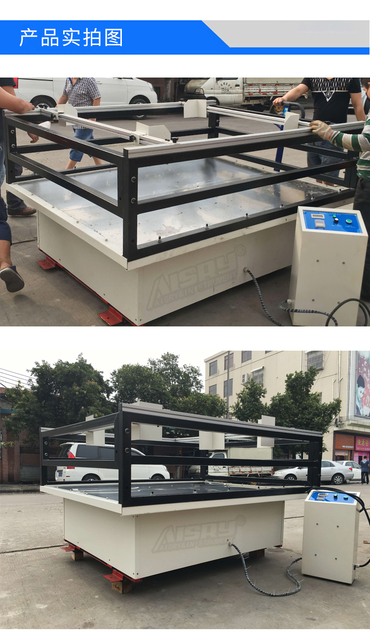 高頻振動(dòng)試驗(yàn)機(jī) 高頻振動(dòng)試驗(yàn)機(jī)