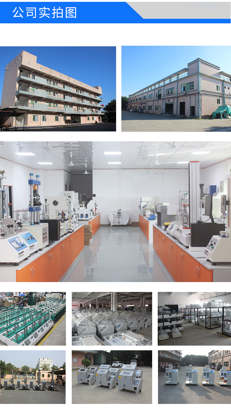 電磁振動(dòng)臺(tái) 電磁振動(dòng)臺(tái)