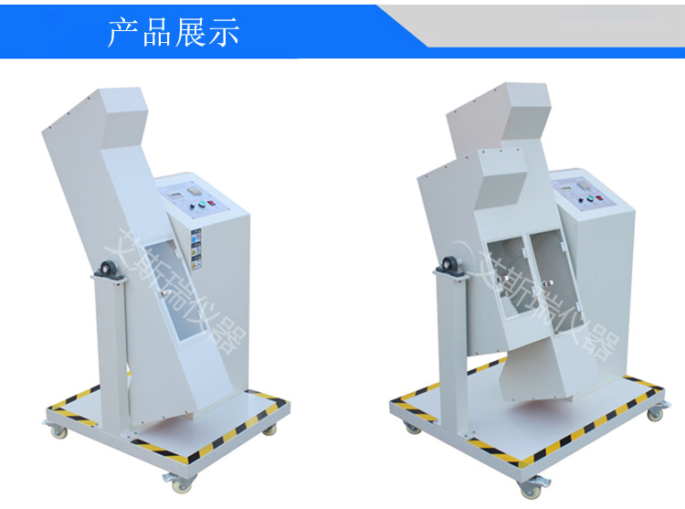 手機滾筒跌落試驗機