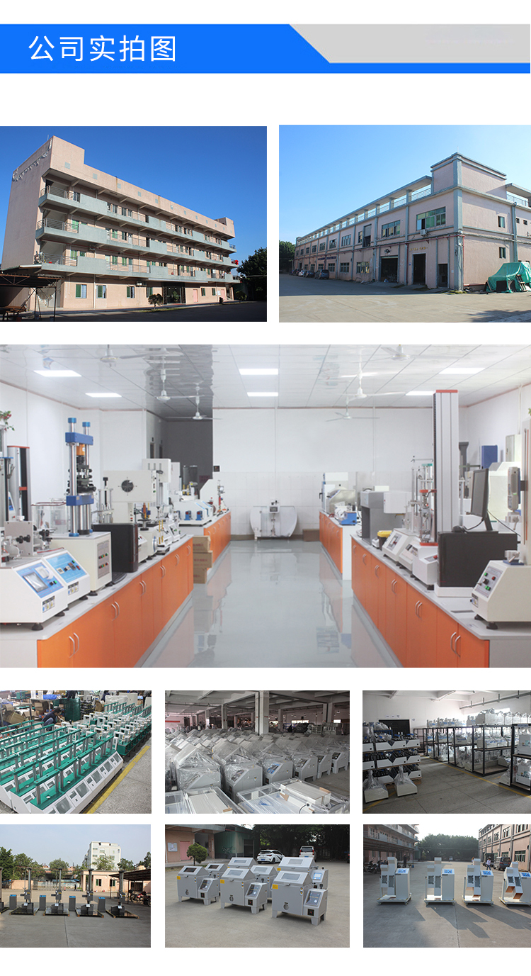 按鍵壽命試驗(yàn)機(jī)價(jià)格 按鍵壽命試驗(yàn)機(jī)價(jià)格