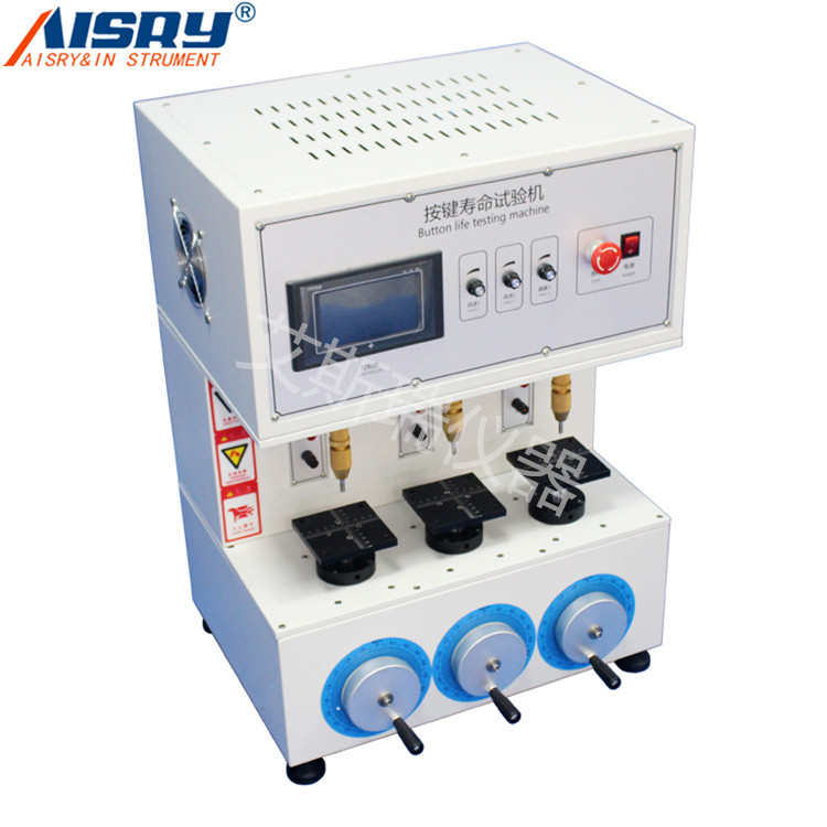 開(kāi)關(guān)按鍵壽命試驗(yàn)機(jī)