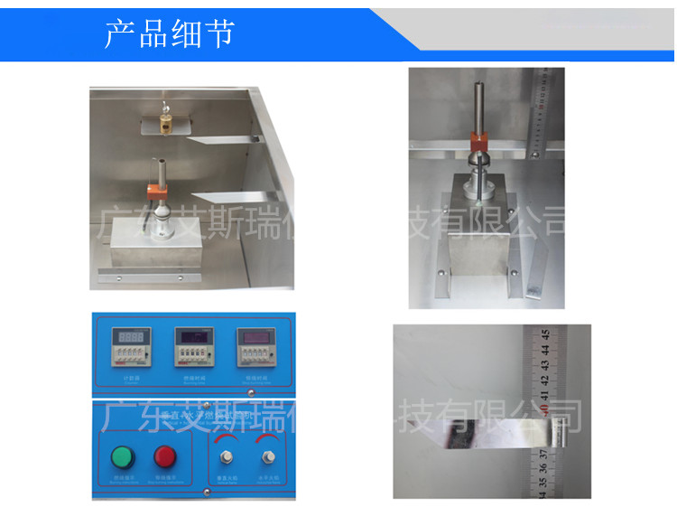 電線電纜垂直水平燃燒試驗機