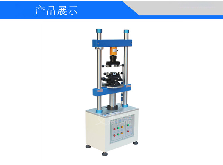 立式插拔力試驗(yàn)機(jī)