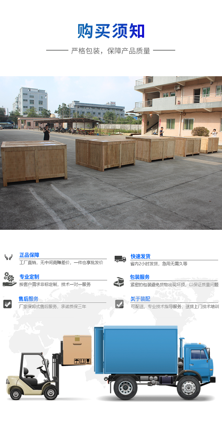 復(fù)合型濕熱鹽霧試驗箱