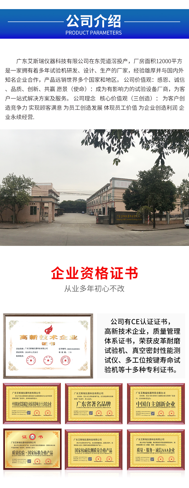 浙江鹽霧試驗箱公司 浙江鹽霧試驗箱公司