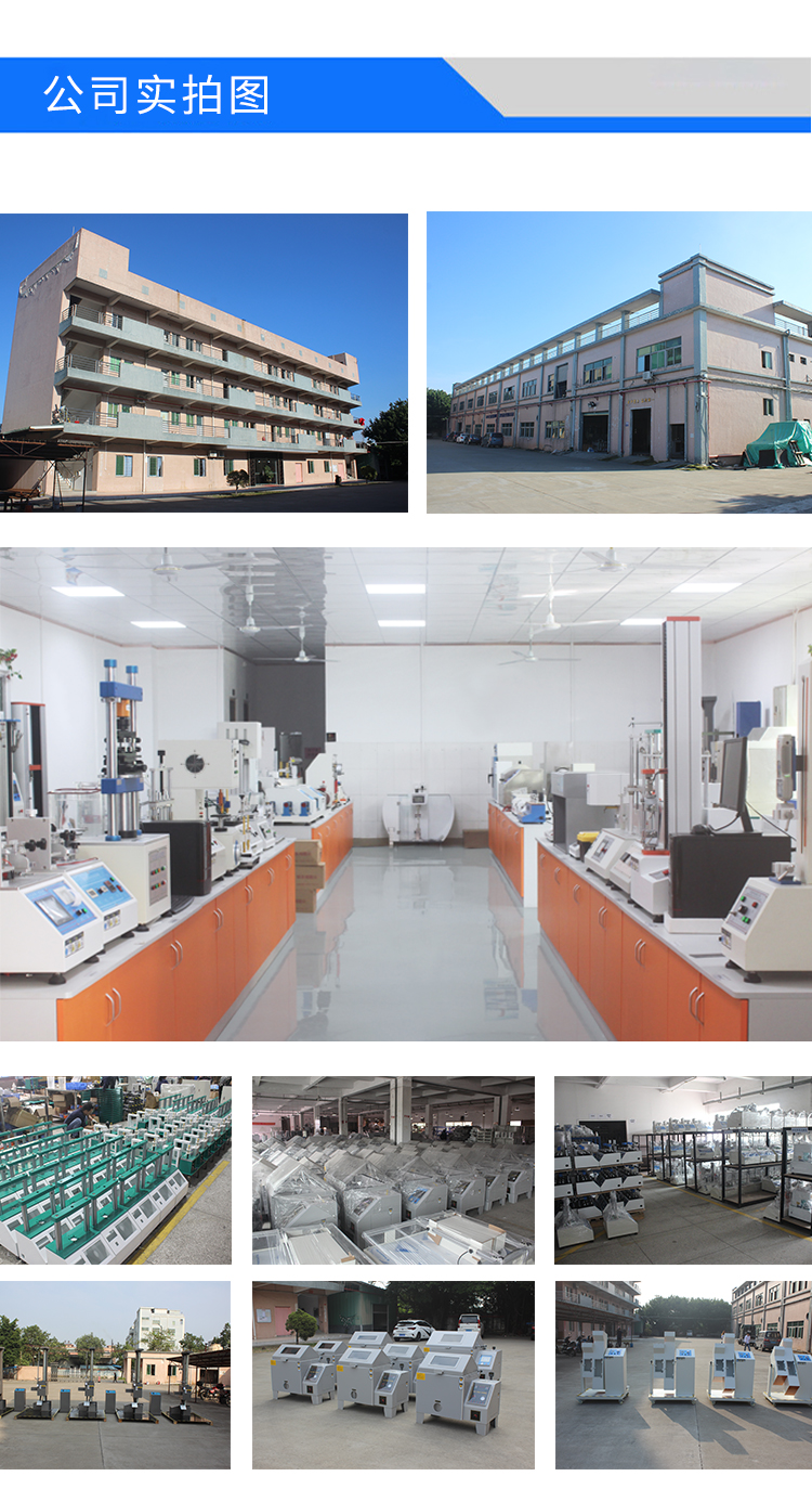 浙江鹽霧試驗箱公司 浙江鹽霧試驗箱公司