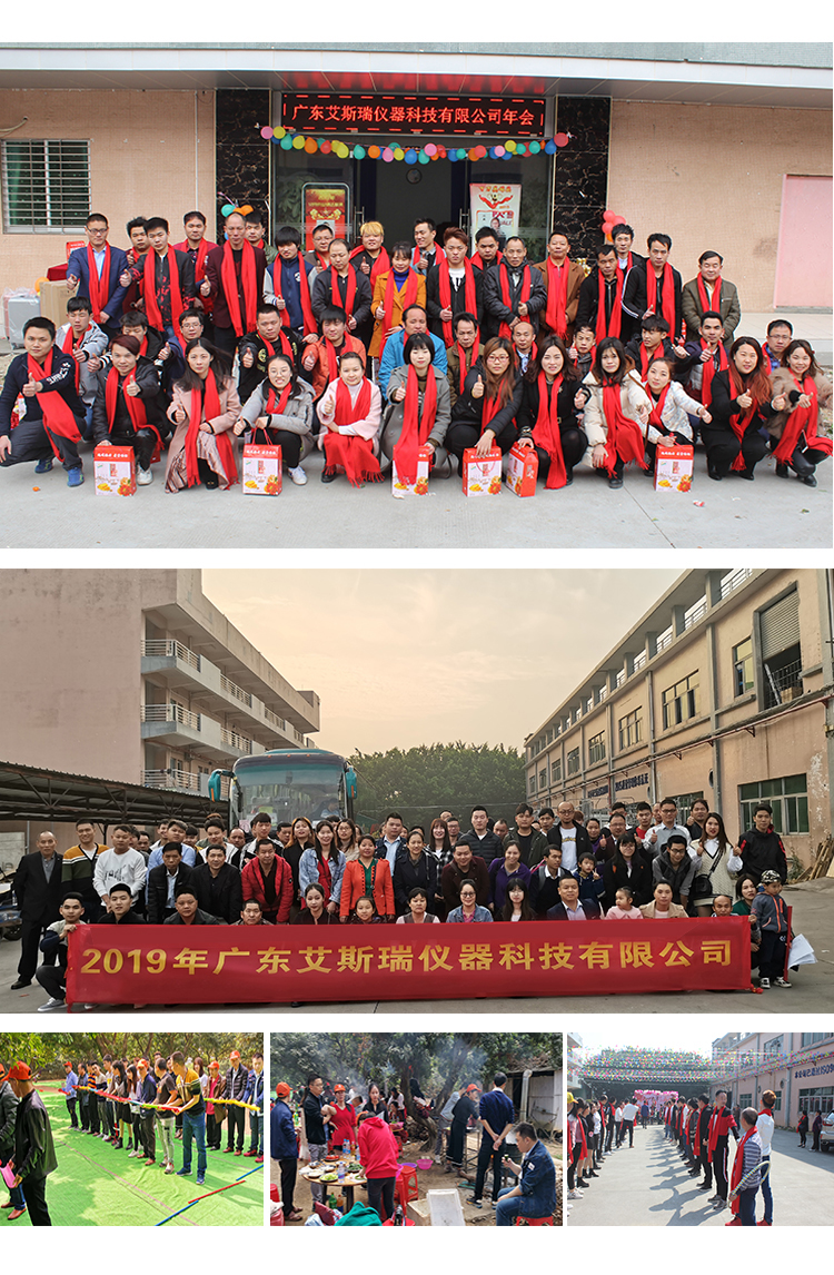 淋雨試驗設備 淋雨試驗設備