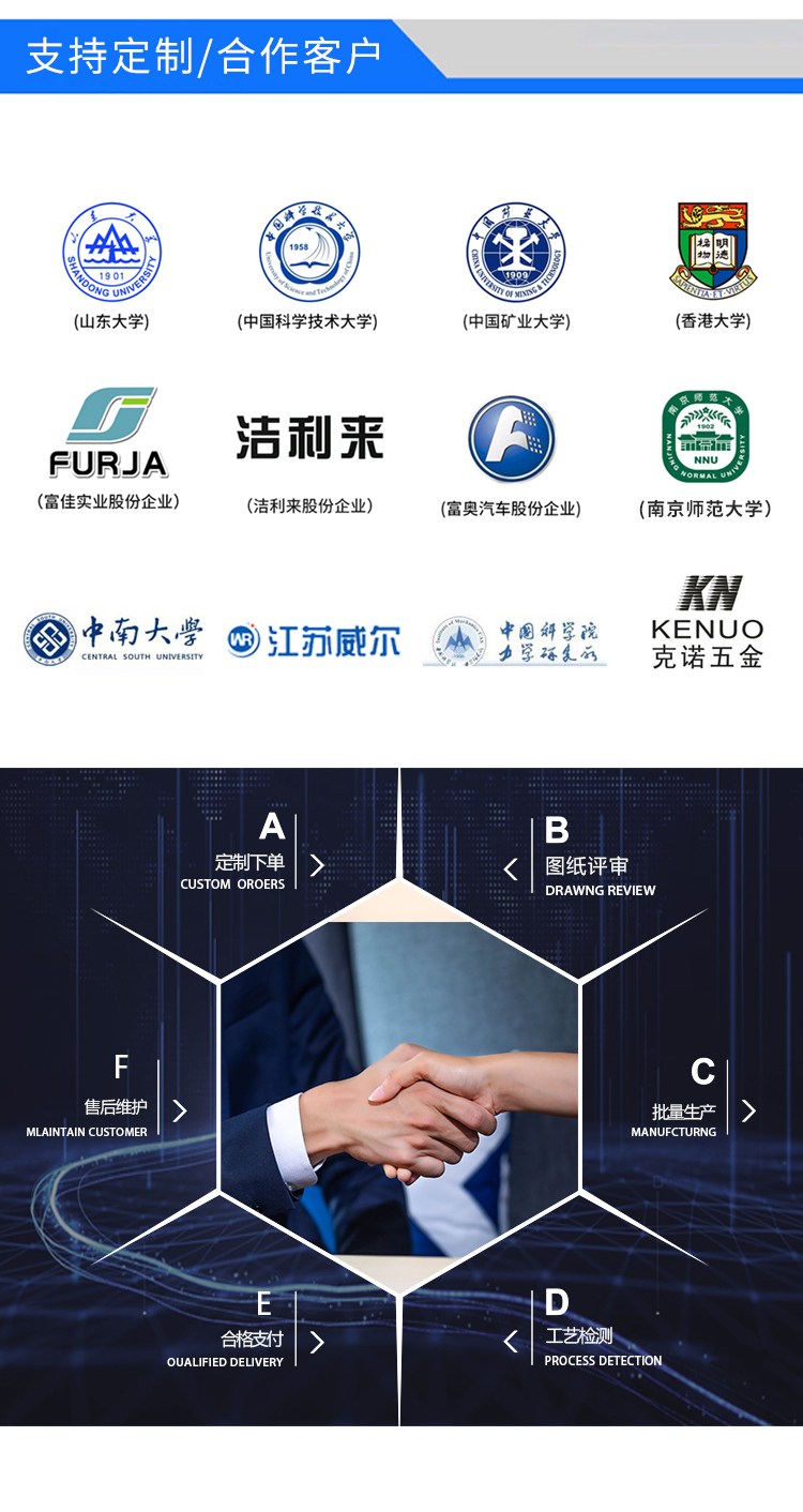 淋雨試驗設備 淋雨試驗設備