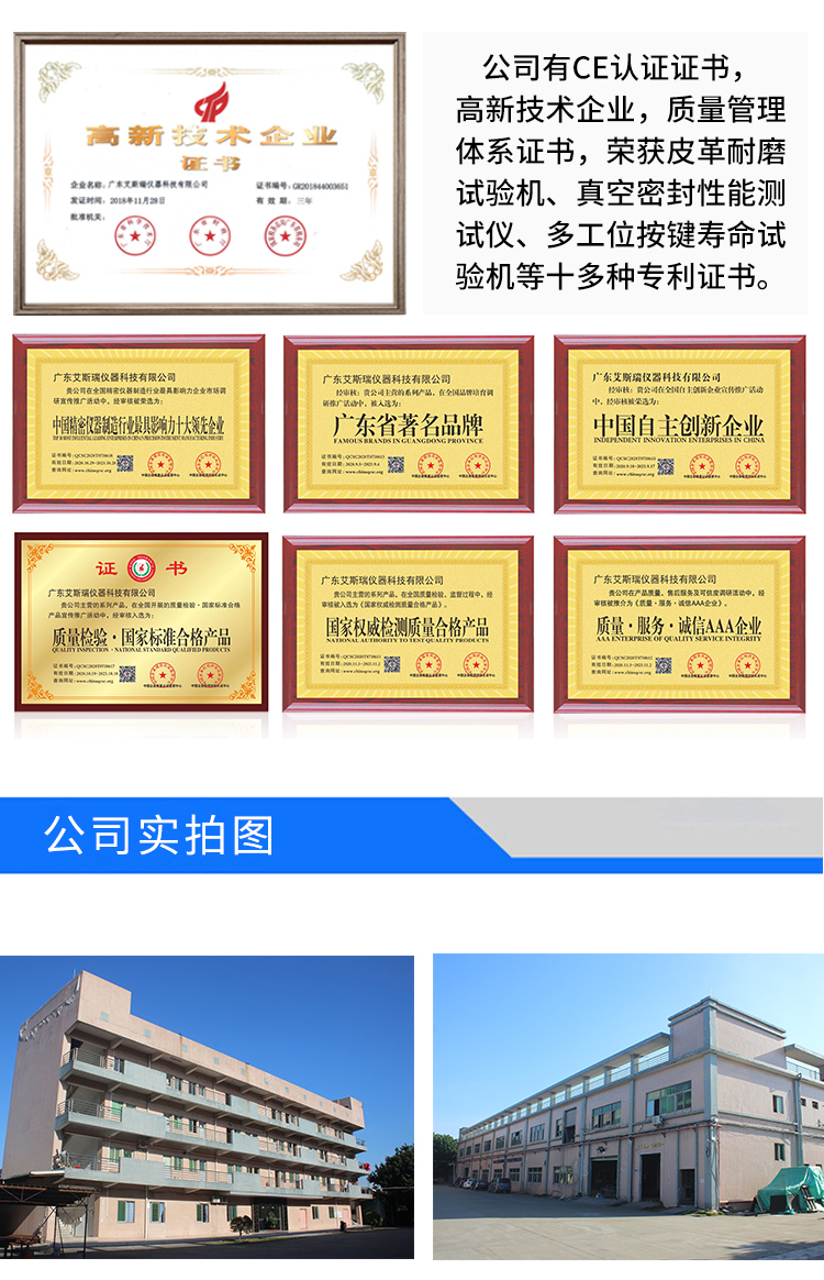 氙燈老化 氙燈老化