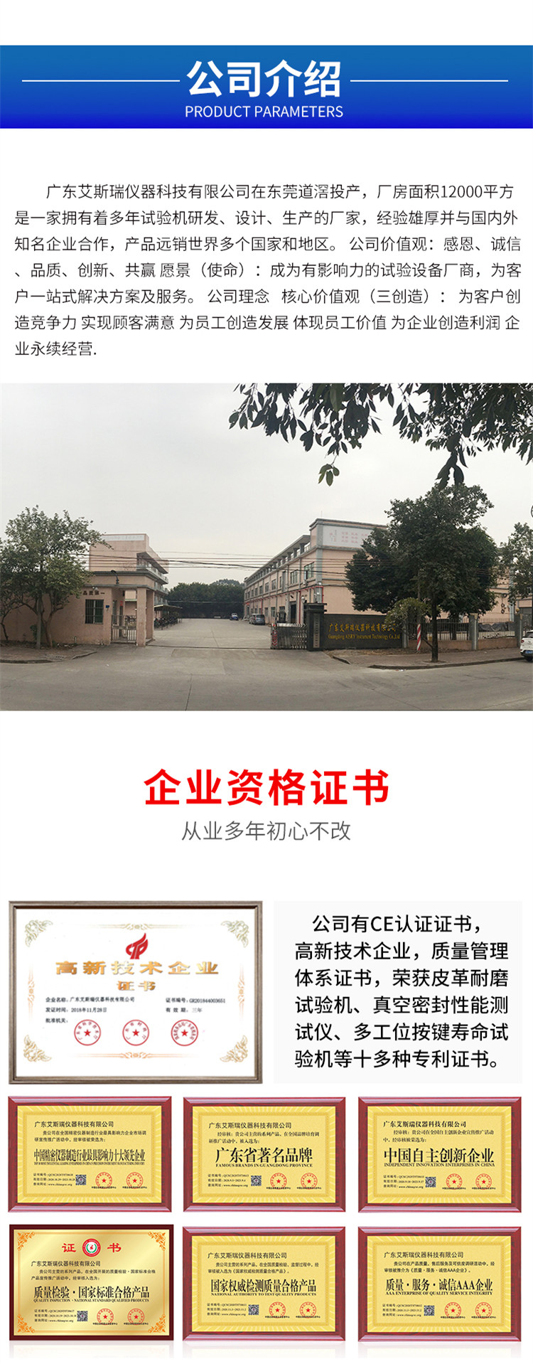 海綿泡沫試驗機 海綿泡沫試驗機