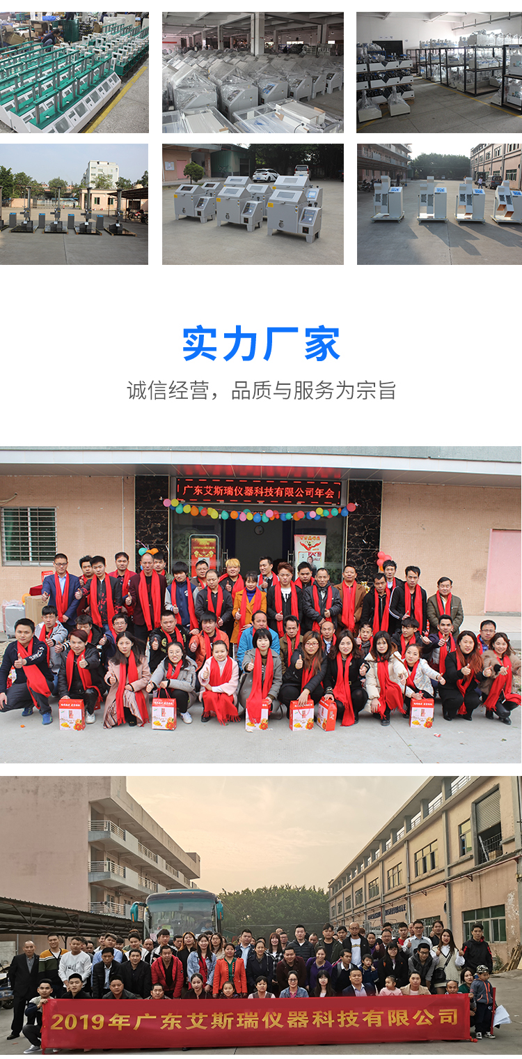 泡棉反復壓縮試驗機 