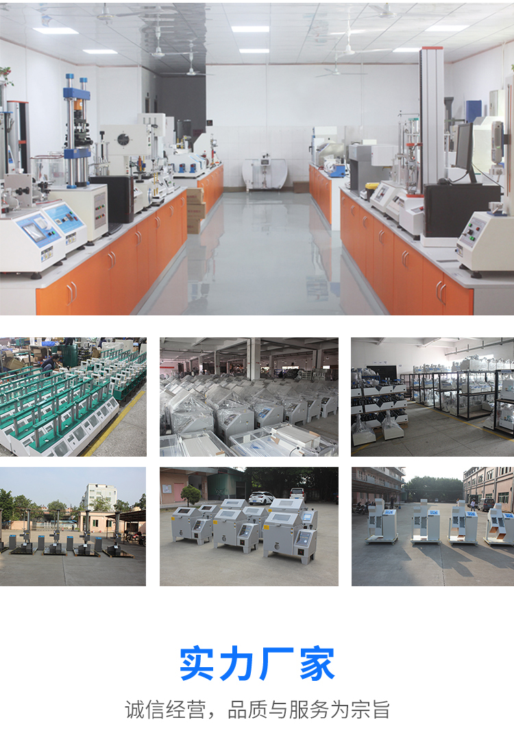 水洗色牢度測試