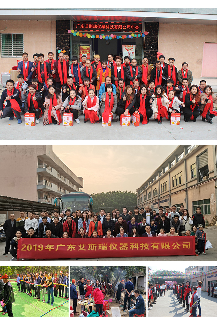 水洗色牢度測試