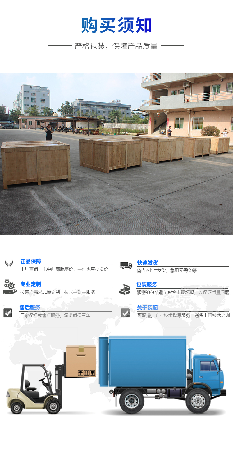 水洗色牢度測試