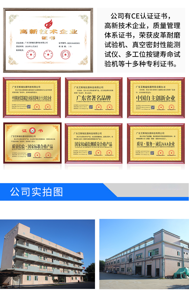 殘留金屬控制器