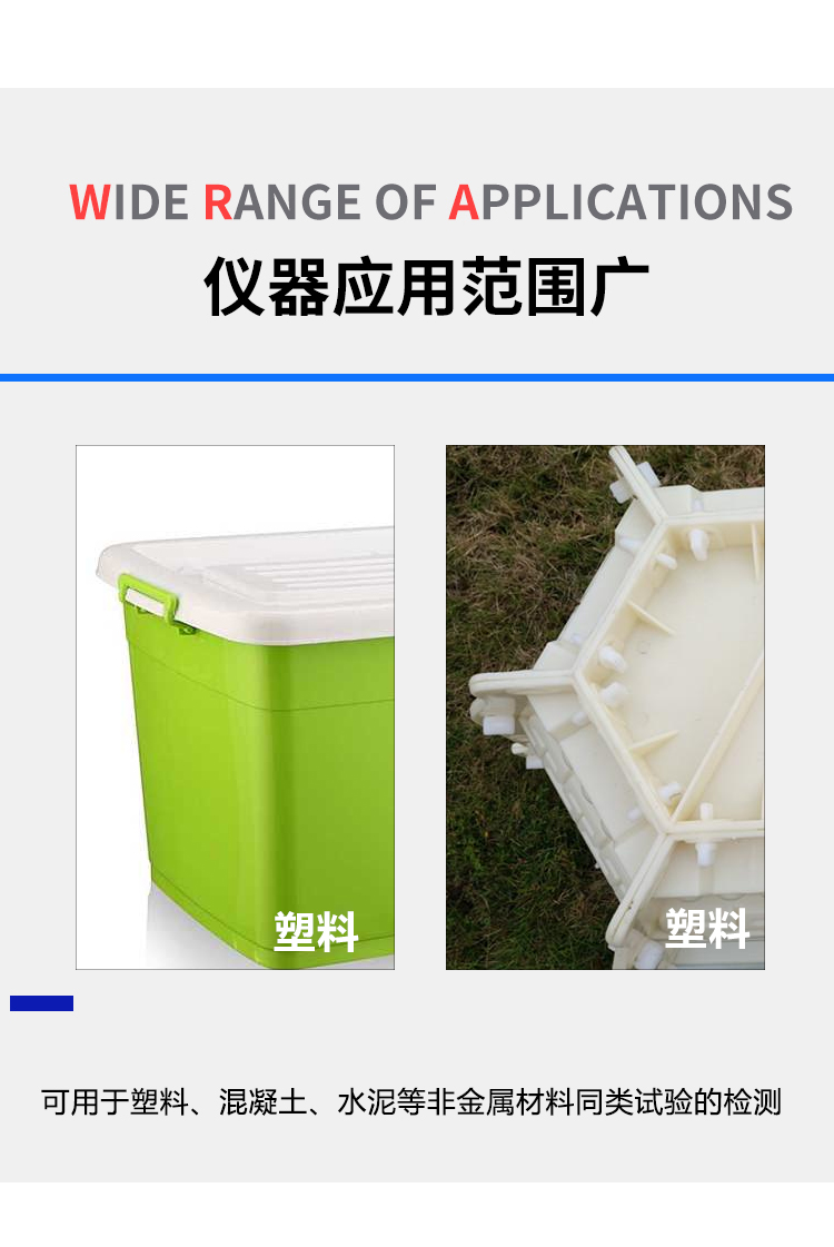 四點抗折試驗機