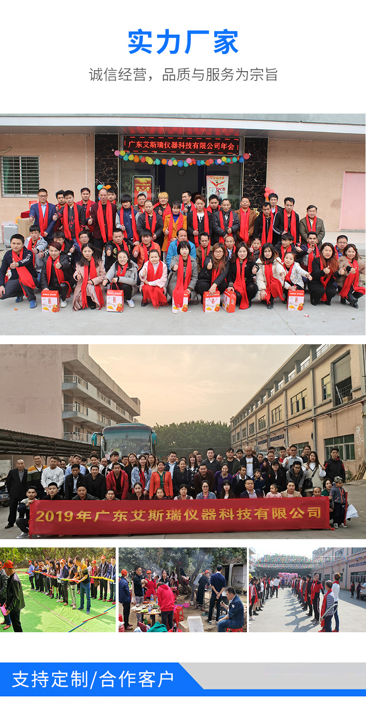 超大型工業烤箱