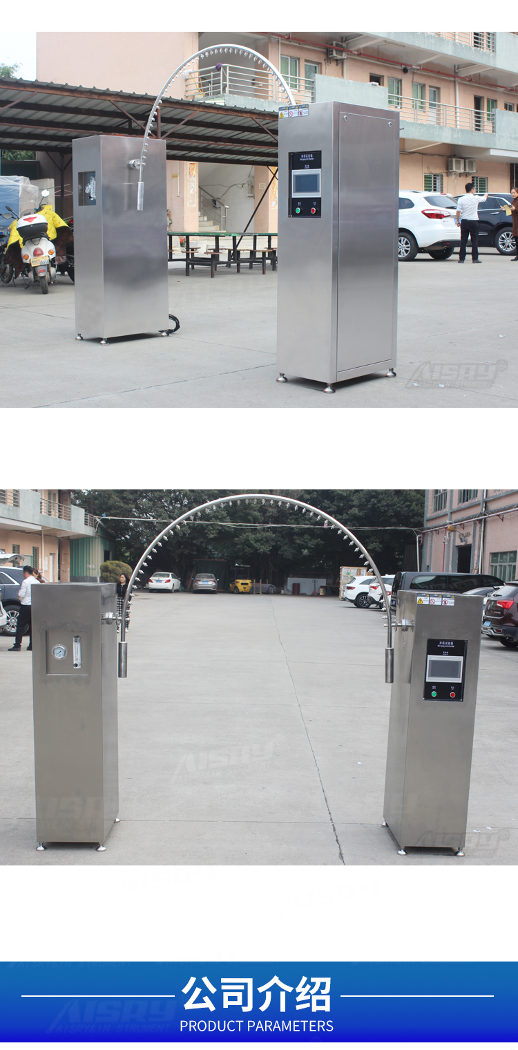 淋雨防水試驗箱