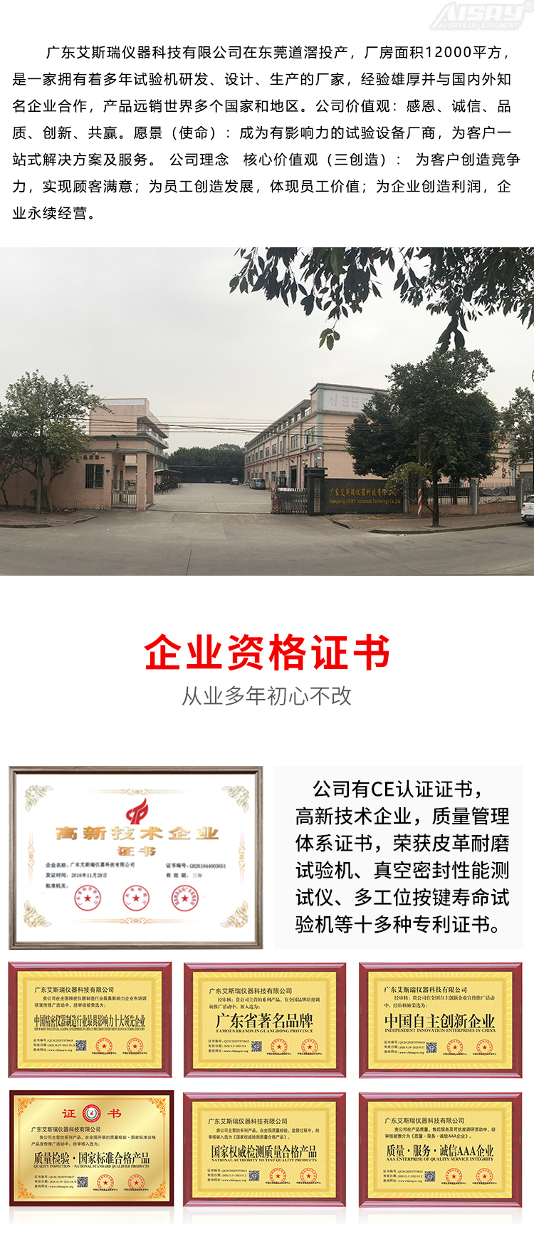 淋雨試驗箱廠家