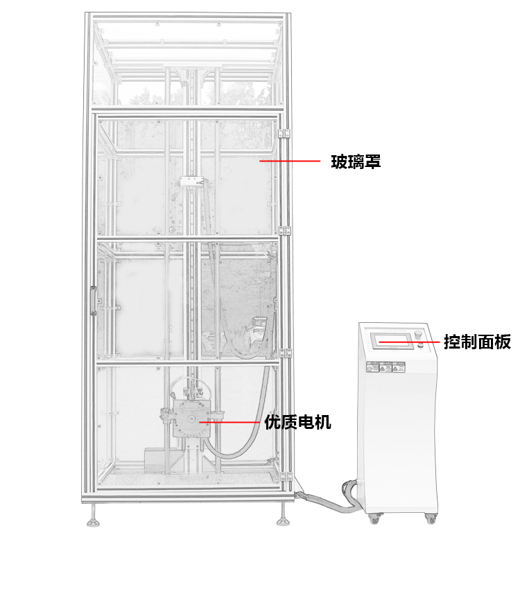 定向跌落標準試驗機