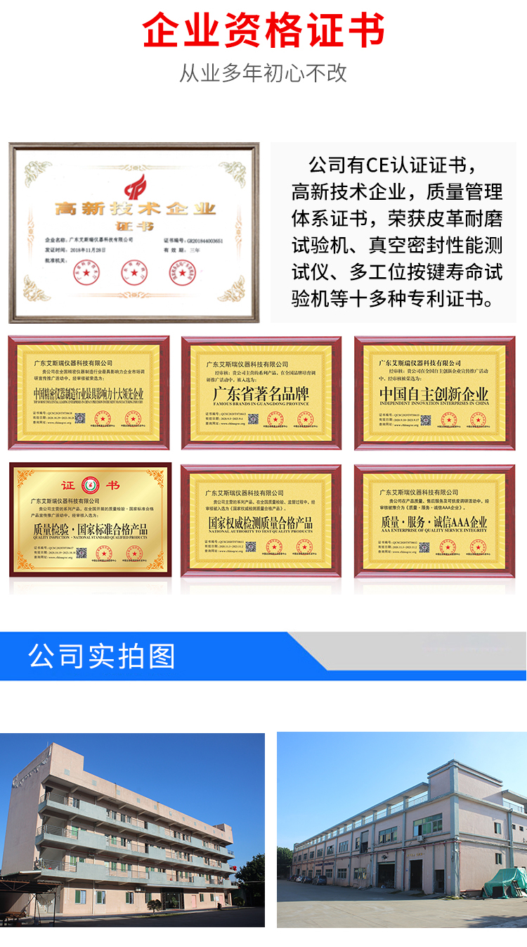 服裝密封機(jī) 服裝密封機(jī)