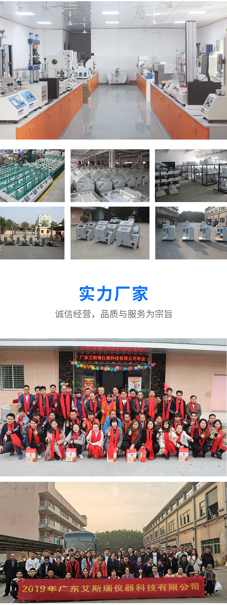 服裝密封機(jī) 服裝密封機(jī)