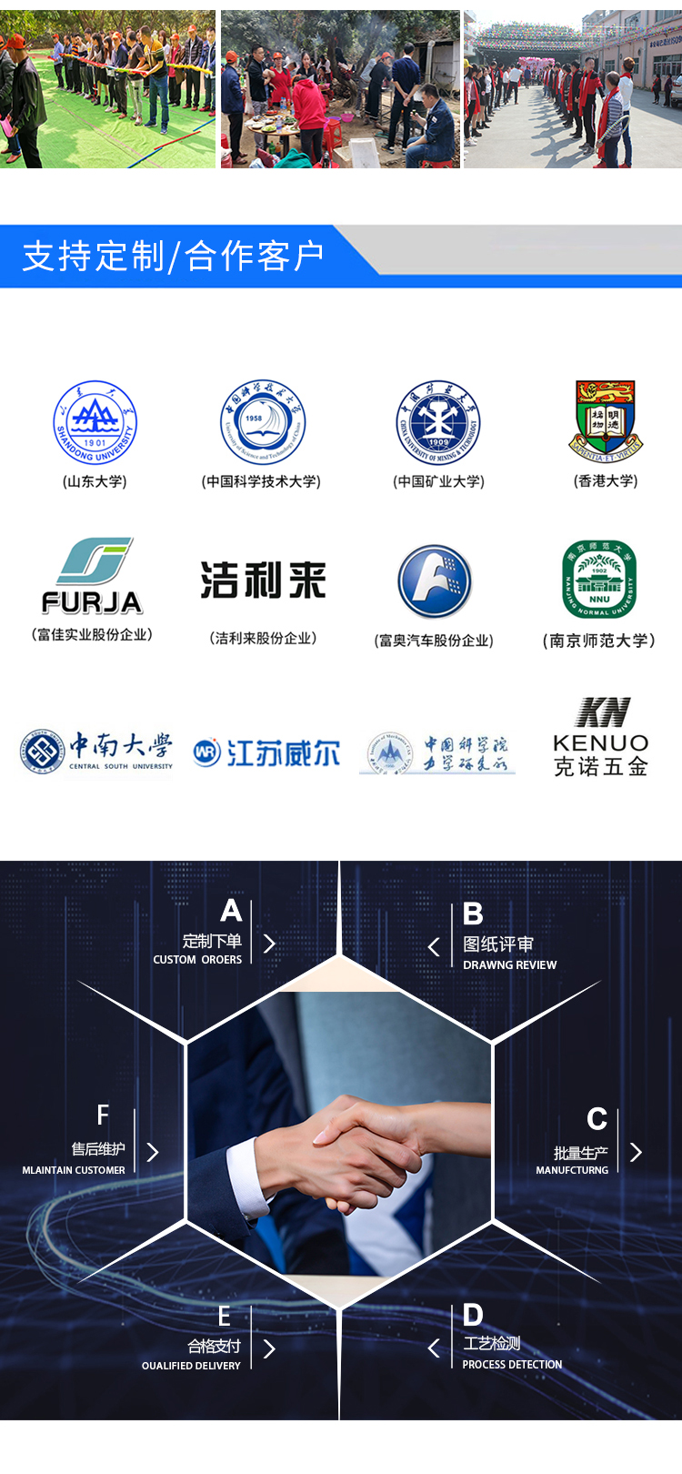 服裝密封機(jī) 服裝密封機(jī)