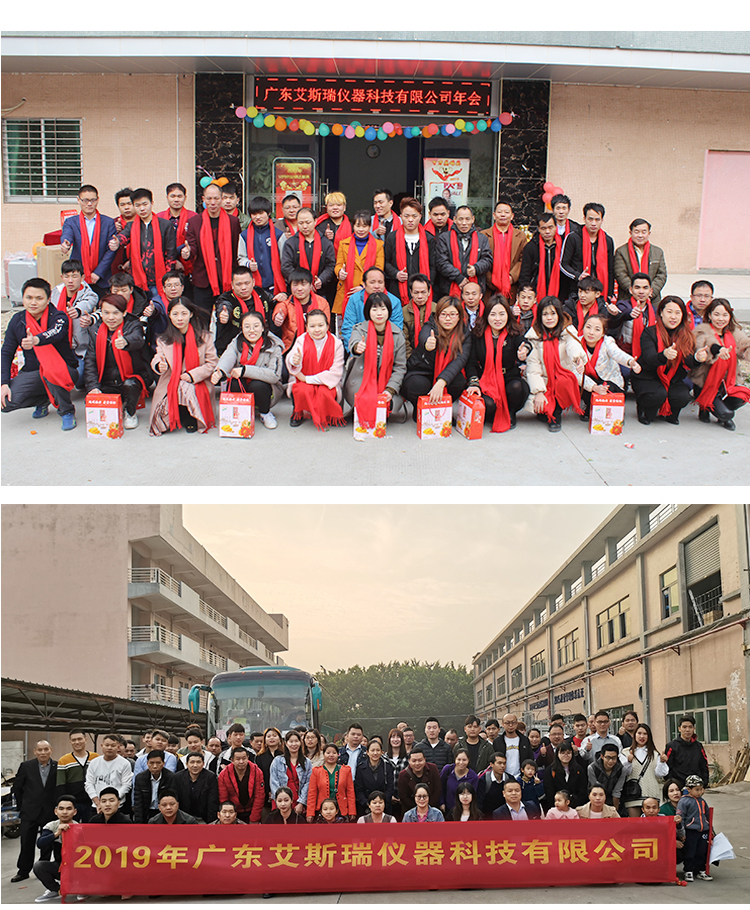 電池耐折性試驗機 電池耐折性試驗機