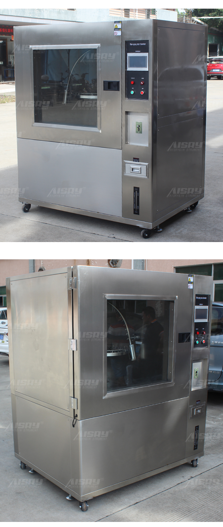 軍標(biāo)淋雨箱 軍標(biāo)淋雨箱