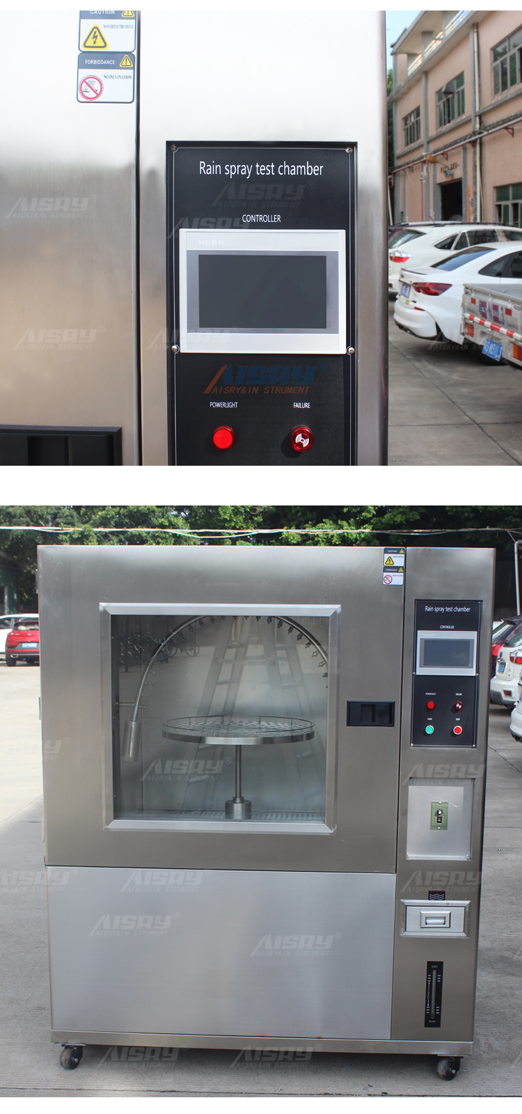 軍標(biāo)淋雨箱 軍標(biāo)淋雨箱