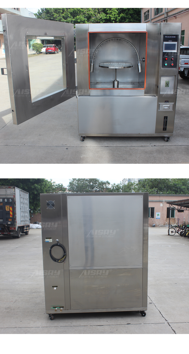 軍標(biāo)淋雨箱 軍標(biāo)淋雨箱