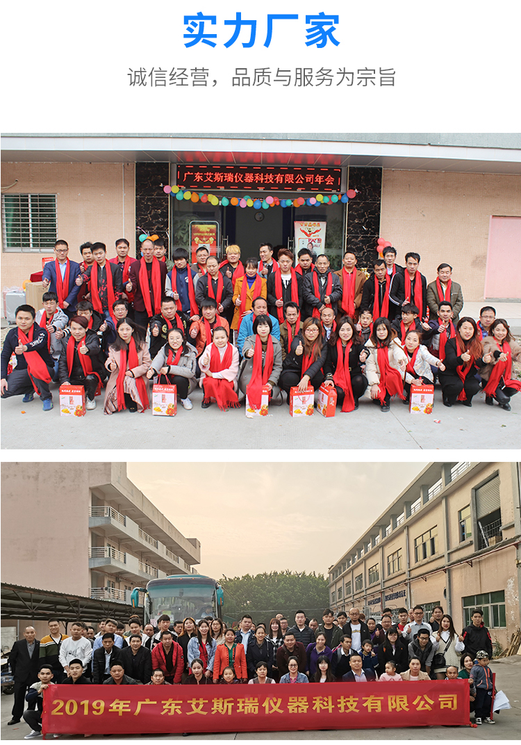 IPX3淋雨箱廠家 IPX3淋雨箱廠家