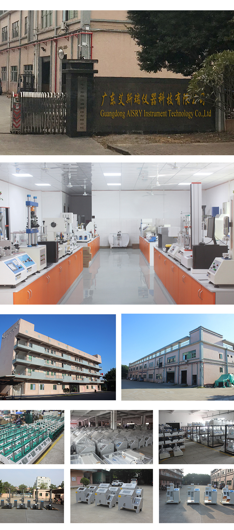 粉塵試驗箱 粉塵試驗箱