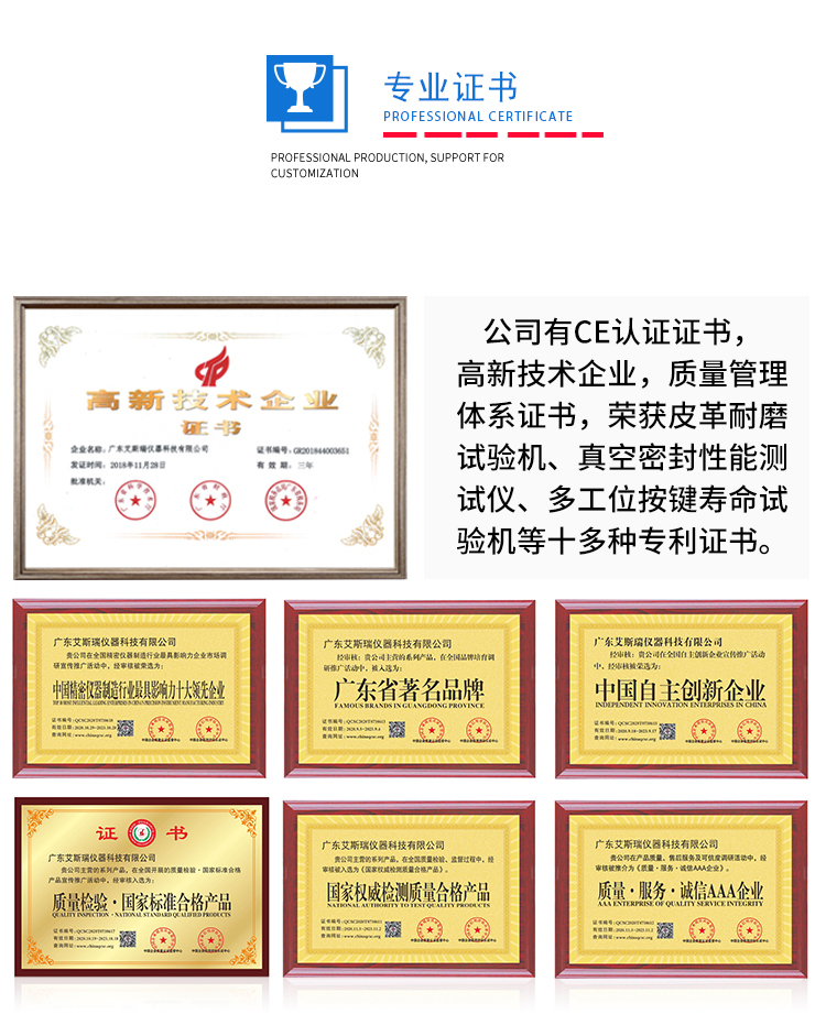 擺管淋雨箱 擺管淋雨箱