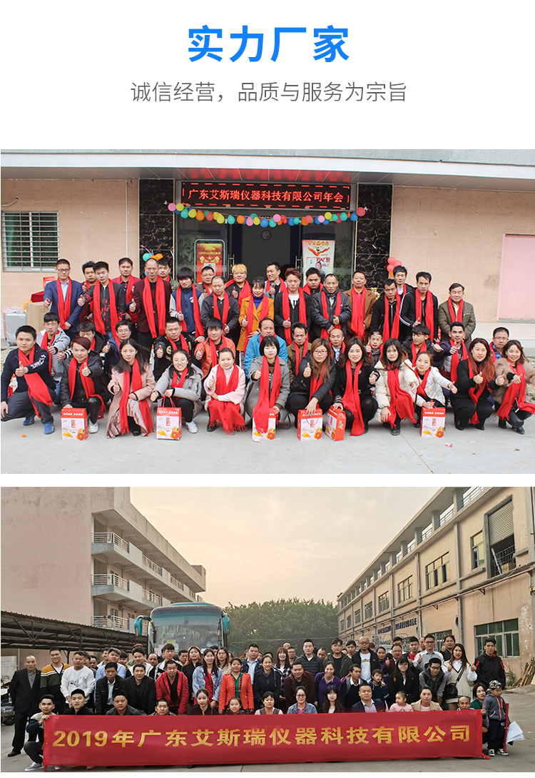 恒溫老化房廠家