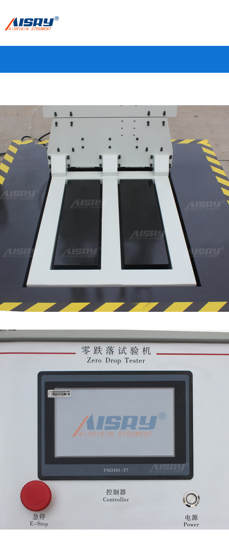 零跌落試驗臺 零跌落試驗臺