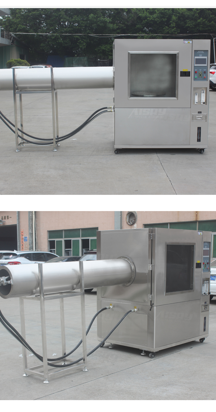 防水淋雨設備 防水淋雨設備