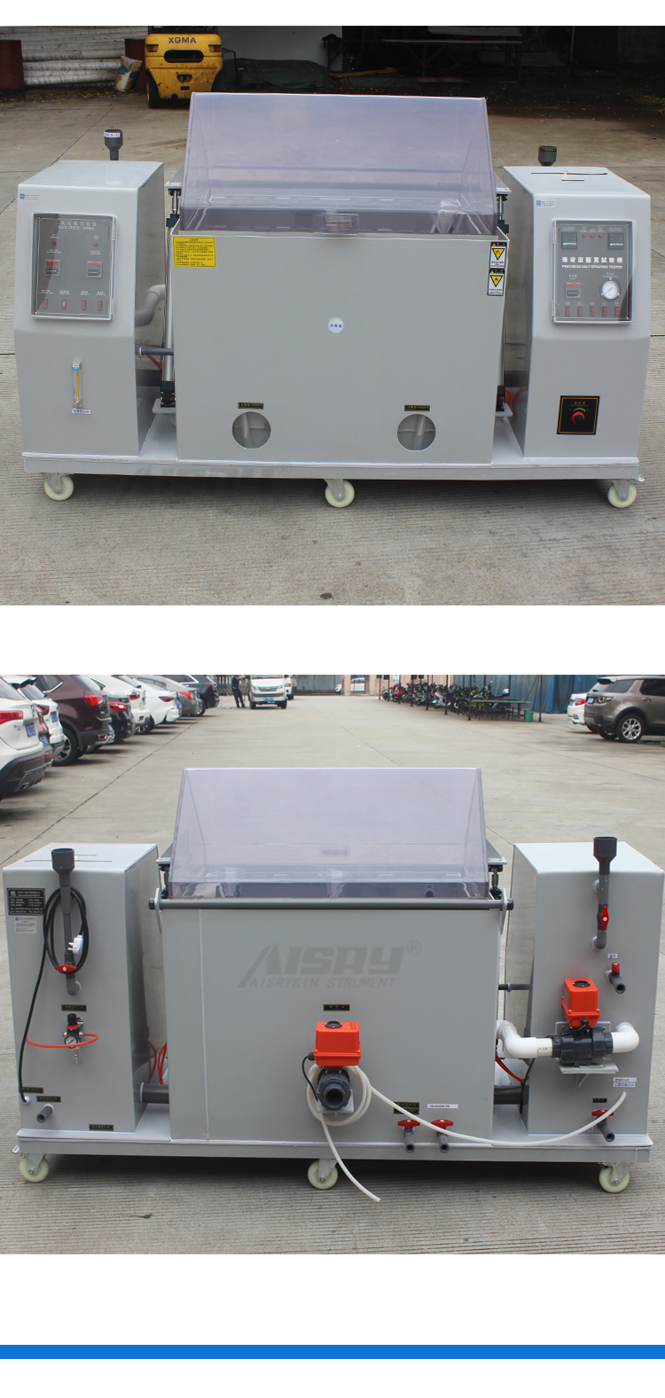 二氧化硫測(cè)試方法 二氧化硫測(cè)試方法