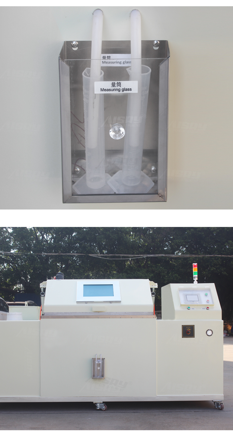 復合式腐蝕試驗箱 復合式腐蝕試驗箱