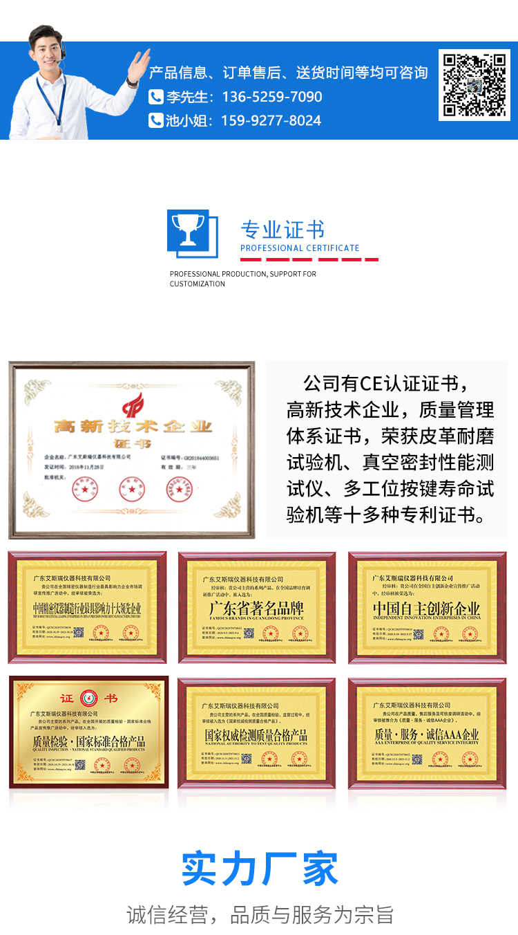 高低溫環(huán)境箱 高低溫環(huán)境箱