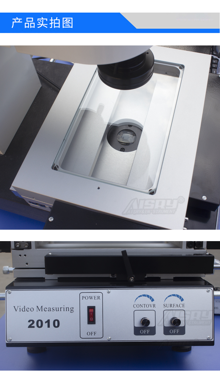 光學影像儀 光學影像儀