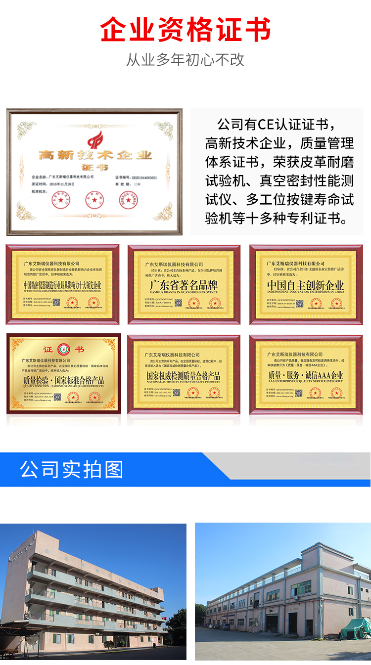 影像量測儀 影像量測儀