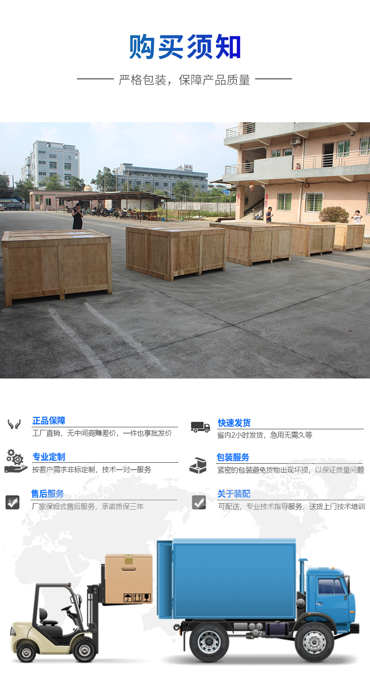 步入式高溫老化房