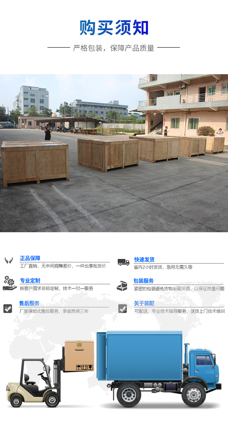 無塵高溫試驗箱